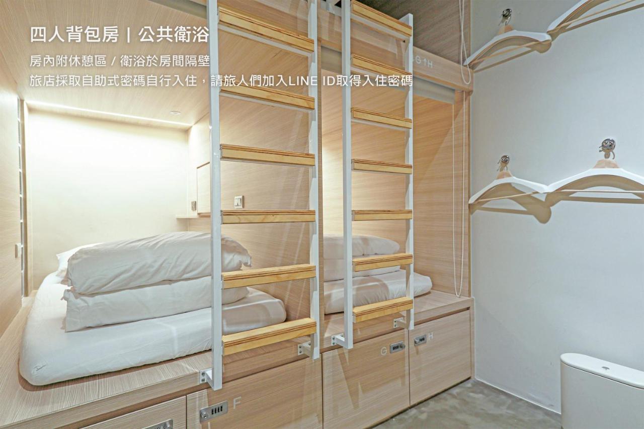 Hostel Tomato 番茄溫泉青旅 Jiaoxi Exterior photo